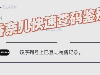 chanel货号查询,香奈儿官网查码