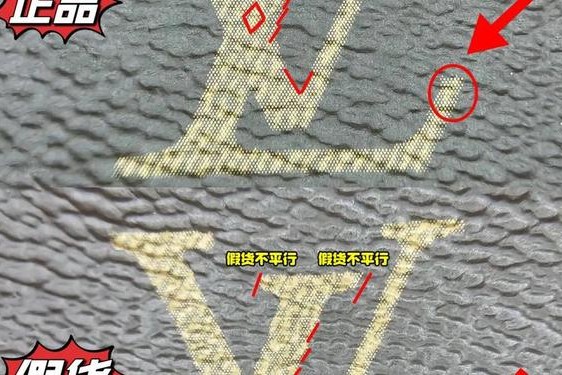 lv中国官网在哪里找 lv官网买的是正品吗