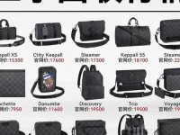 lv手袋男、lv男士手袋 价格