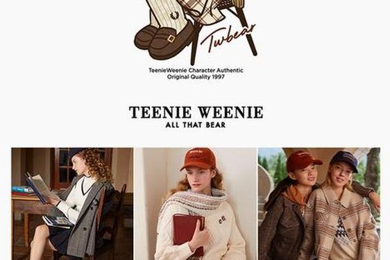 teenieweenie_为什么tw小熊那么贵