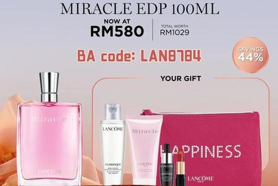 lancome香水系列 兰蔻有几款香水