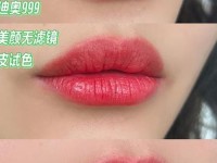 dior999有香味吗,迪奥999哑光太香了