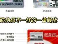 adidas防伪码在哪,阿迪达斯真伪扫一扫入口