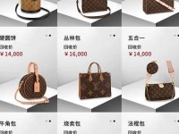 lv法国官网如何购买-lv法国官网支付方式