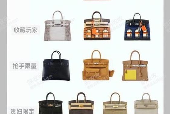 birkin包价格_birkin包什么档次
