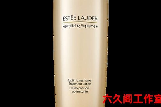 雅诗兰黛最好用的水乳 雅诗兰黛水乳套装