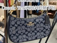 coach海外旗舰店;coach美国官网入口