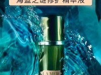 lamer海蓝之谜精粹水,lamer精粹水价格