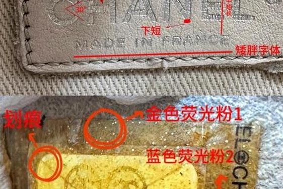 chanel香水正品查询_chanel官网查真伪扫一扫