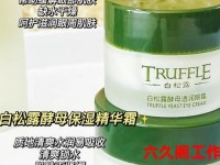 精华露在哪个步骤用;精华露使用的正确方法