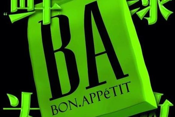 bape香港官网-普拉达女包官网 官方旗舰店