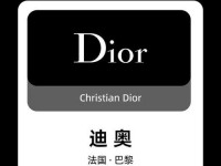 dior官网官方旗舰店;dior迪奥中国官网入口