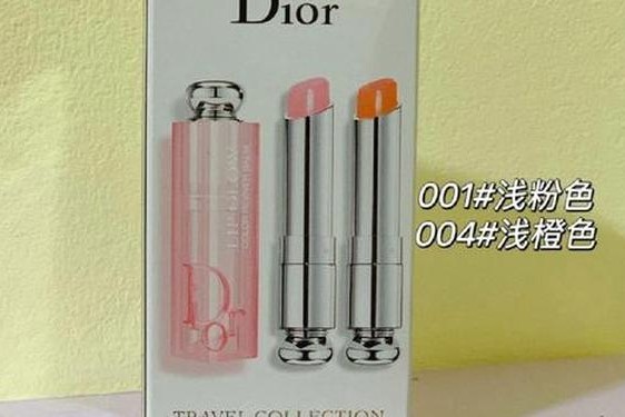 dior变色唇膏;dior变色001好还是004好