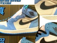 aj1官网旗舰店,莆田aj1和正版差距大吗