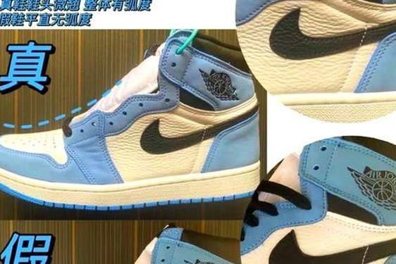 aj1官网旗舰店,莆田aj1和正版差距大吗