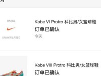 snkrs下载官网、snkrs安卓怎么下载