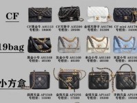 chanel包包价格表(香奈儿包包价格和图片)