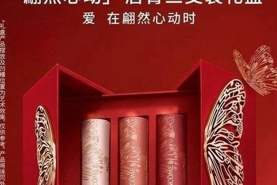 兰蔻化妆品是哪个国家的;兰蔻的产地怎么是日本