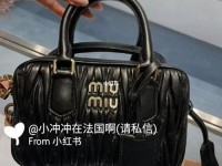 miumiu二手包价格,miumiu包包官网价格