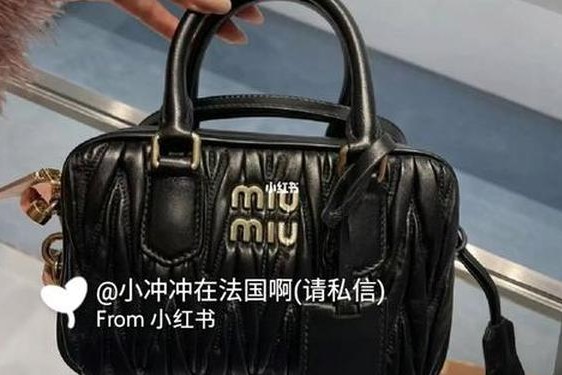 miumiu二手包价格,miumiu包包官网价格