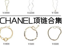 chanel精品-香奈儿精品部介绍