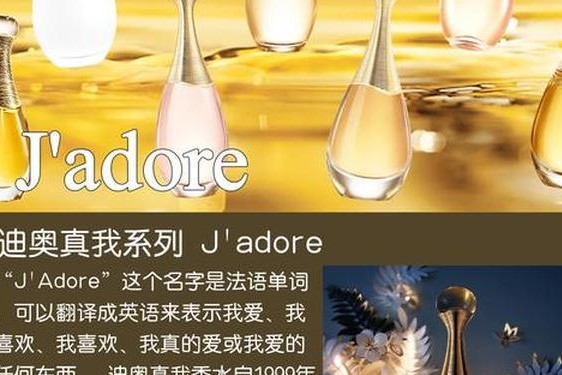 dior产品图(迪奥产品介绍)
