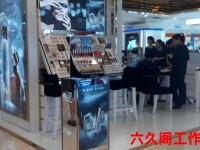 雅诗兰黛官方店有哪些;雅诗兰黛线下专柜