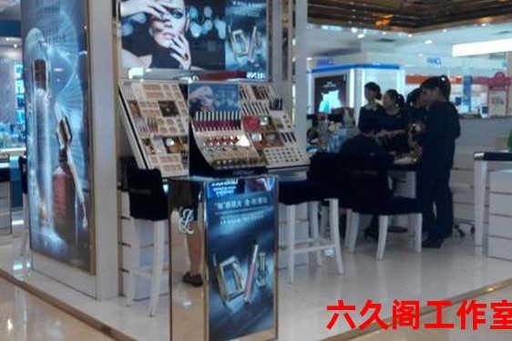 雅诗兰黛官方店有哪些;雅诗兰黛线下专柜