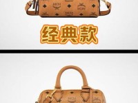 mcm包包新款图片及价格,mcm官网包包价格表