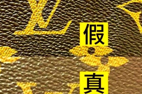 lv官方网站查询;lv正品查询扫一扫