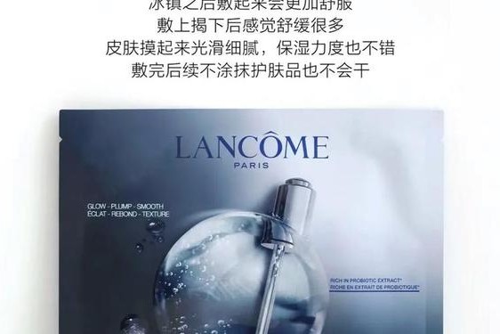 兰蔻小黑瓶适合痘痘肌吗—兰蔻小黑瓶适合白天用还是晚上用