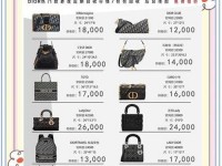 dior高定价格表_dior官网报价