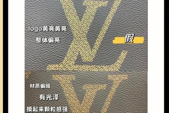 lv包包真伪鉴别、lv序列号查询入口