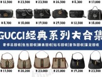 gucci做暖、做暖免费gucci官网的注意事项