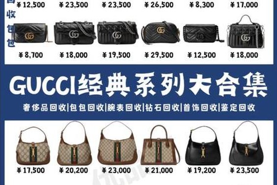 gucci做暖、做暖免费gucci官网的注意事项