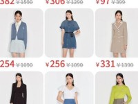 ochirly简介 ochirly是什么牌子