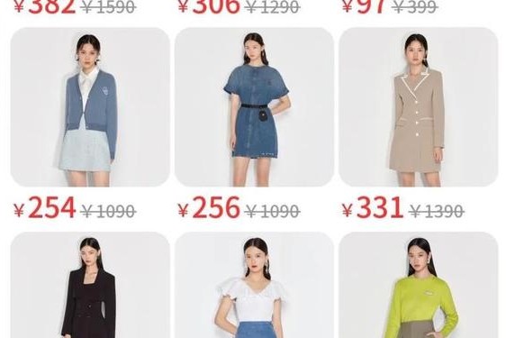 ochirly简介 ochirly是什么牌子