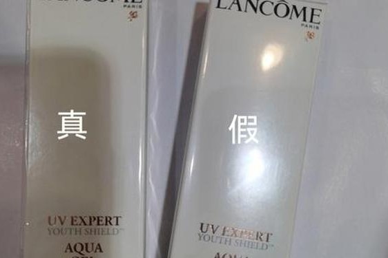 兰蔻防晒霜真假鉴别图-兰蔻防晒霜正品查询真伪