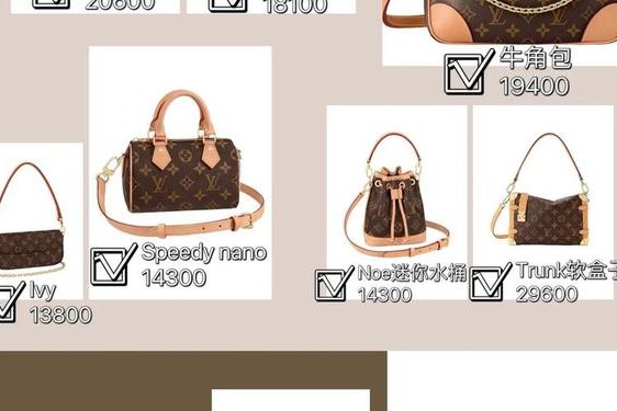 lv官网包包女最新-路易威登女款新款价格