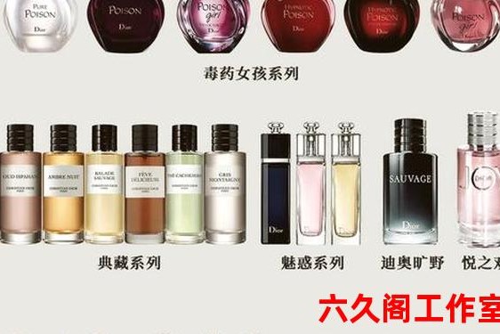 香水十大排名榜;国产香水品牌排行榜前十名