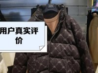 gxg加盟费及加盟列表;gxg加盟费明细表