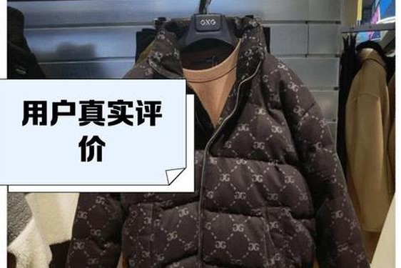 gxg加盟费及加盟列表;gxg加盟费明细表