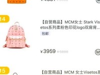 mcm官网怎么叫恩斯恩—mcm中国官网恩斯恩