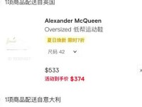 farfetch官网中国 farfetch介绍