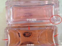 coco香水怎么辨别真伪(香奈儿coco真假详细图)