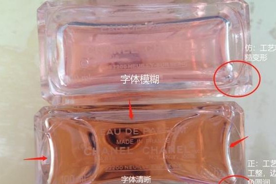 coco香水怎么辨别真伪(香奈儿coco真假详细图)