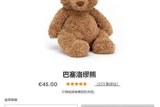 juicy是奢侈品么(jellycat算轻奢吗)