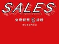 juice上海官网(juice官网旗舰店)