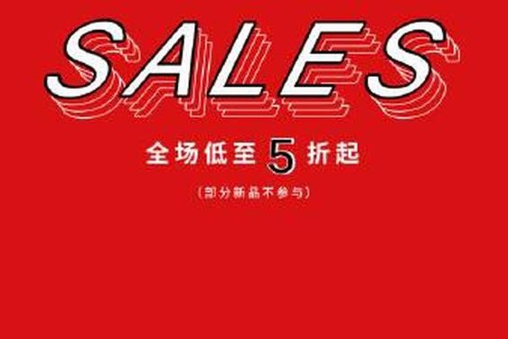 juice上海官网(juice官网旗舰店)