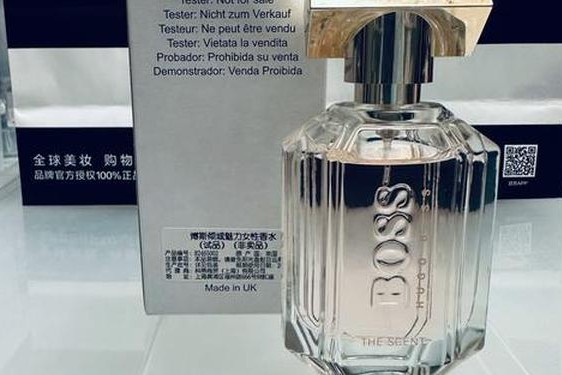 boss香水专柜价位_郑州哪里有boss香水专柜